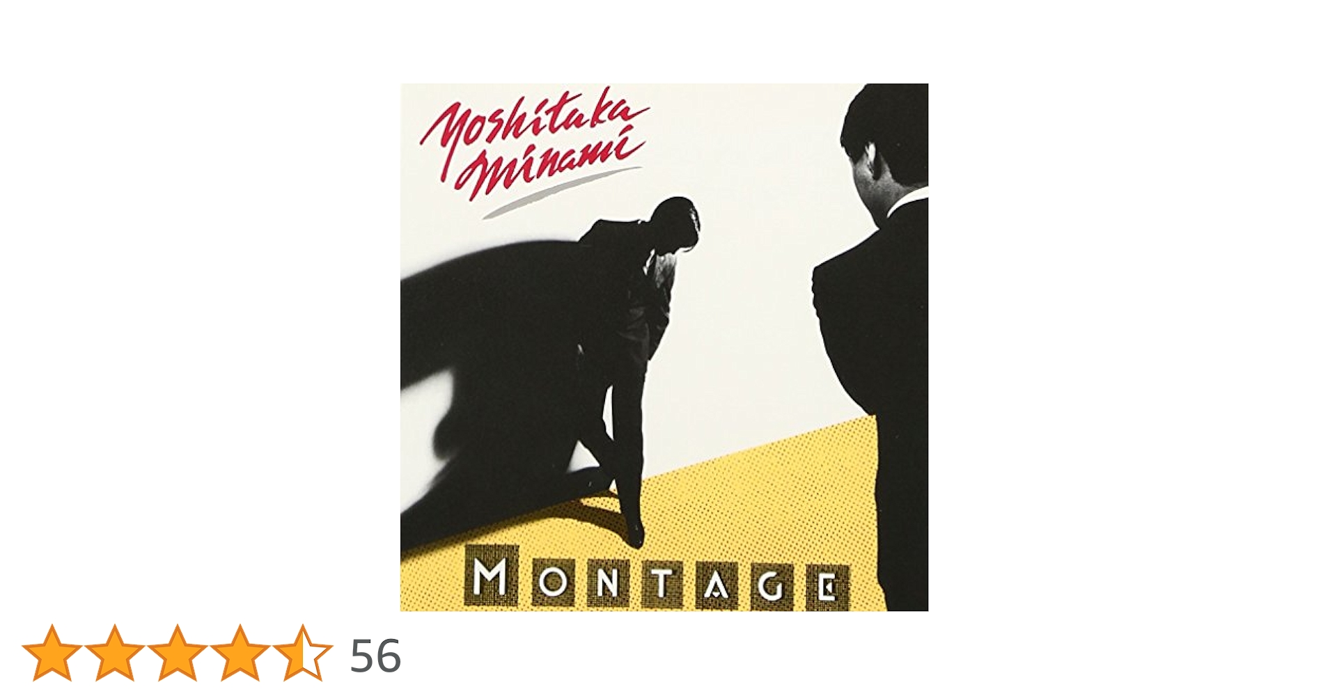南佳孝『MONTAGE』レコードコピー・ギターアレンジ全32曲 南佳孝『MONTAGE』レコードコピー・ギターアレンジ全32曲 南佳孝